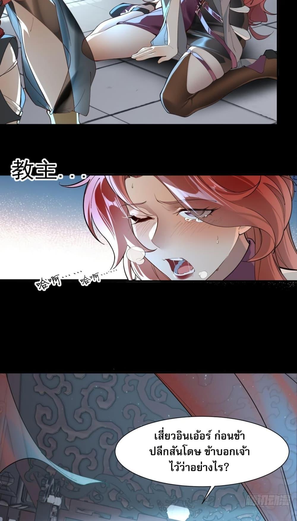 Manga-lc-com อ่านมังงะ อ่านการ์ตูน ออนไลน์ ฟรี The Leader of the Evil Cult Stayed By My Side and Watched Me Practice Secretly ตอนที่ 1 2 3 4 5 6 7 8 9 10 11 12 13 14 ฟรี ไม่มีโฆษณา Manga-lc - อ่าน มังงะ อ่าน การ์ตูน ออนไลน์ อ่านมังงะ ฟรี