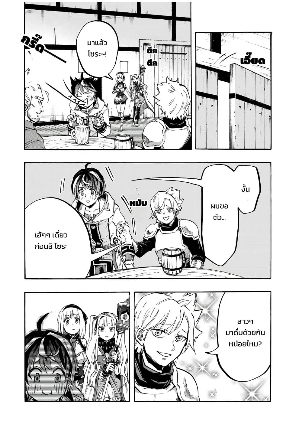 Manga-lc-com อ่านมังงะ อ่านการ์ตูน ออนไลน์ ฟรี Walking in Another World ตอนที่ 1 2 3 4 5 6 7 8 9 10 11 12 13 14 ฟรี ไม่มีโฆษณา Manga-lc - อ่าน มังงะ อ่าน การ์ตูน ออนไลน์ อ่านมังงะ ฟรี