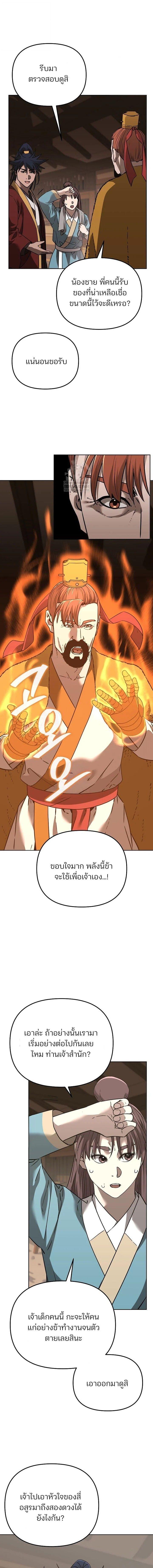 Manga-lc-com อ่านมังงะ อ่านการ์ตูน ออนไลน์ ฟรี The Reborn Ranker Chronicles ตอนที่ 1 2 3 4 5 6 7 8 9 10 11 12 13 14 ฟรี ไม่มีโฆษณา Manga-lc - อ่าน มังงะ อ่าน การ์ตูน ออนไลน์ อ่านมังงะ ฟรี