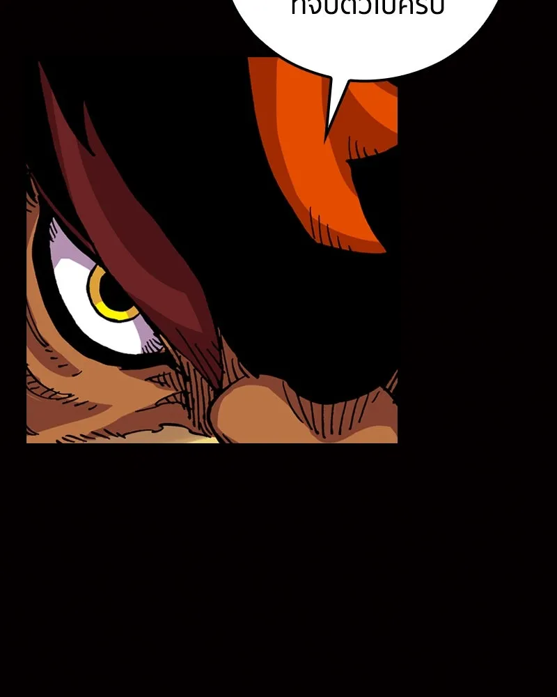 เคลวาเทส อสูรจอมราชัน ตอนที่ 22 การเคลื่อนทัพของบอเรท (1) รูปที่ 101