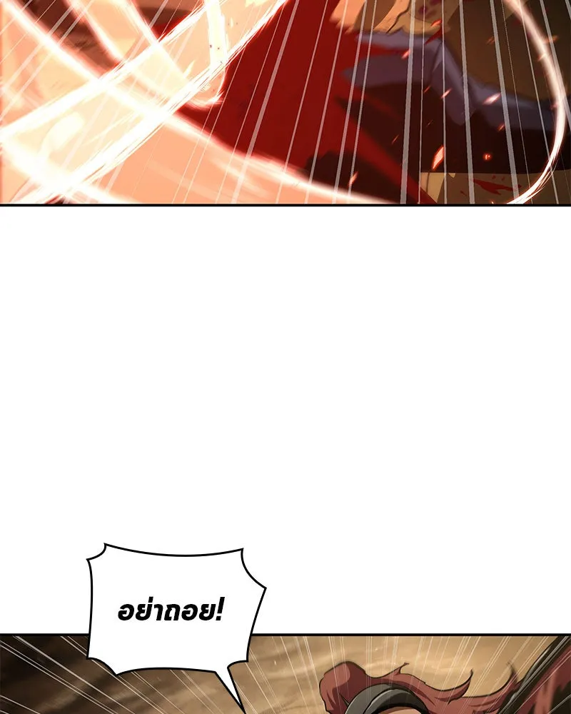 Omniscient Reader อ่านชะตาวันสิ้นโลก ตอนที่ 14 เจ้าของบัลลังก์ (3) รูปที่ 47