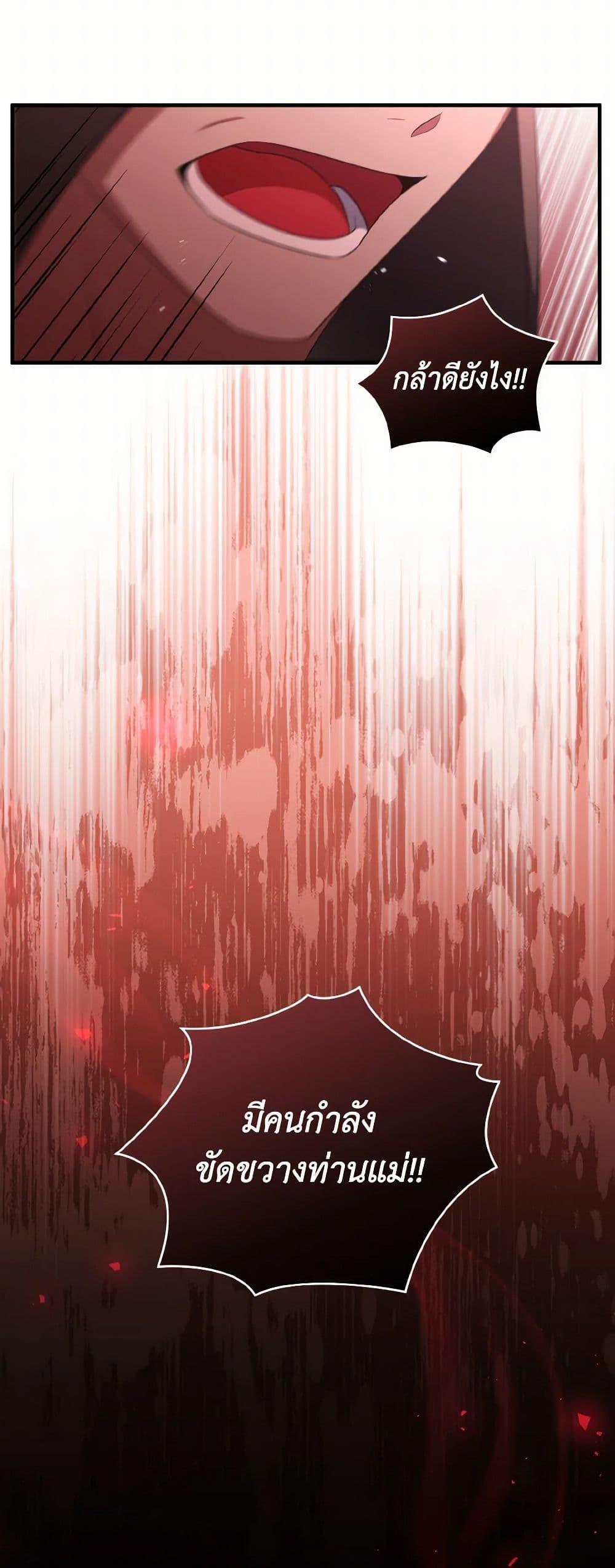 Manga-lc-com อ่านมังงะ อ่านการ์ตูน ออนไลน์ ฟรี I Plan To Become The Master Of A Stolen Family ตอนที่ 1 2 3 4 5 6 7 8 9 10 11 12 13 14 ฟรี ไม่มีโฆษณา Manga-lc - อ่าน มังงะ อ่าน การ์ตูน ออนไลน์ อ่านมังงะ ฟรี