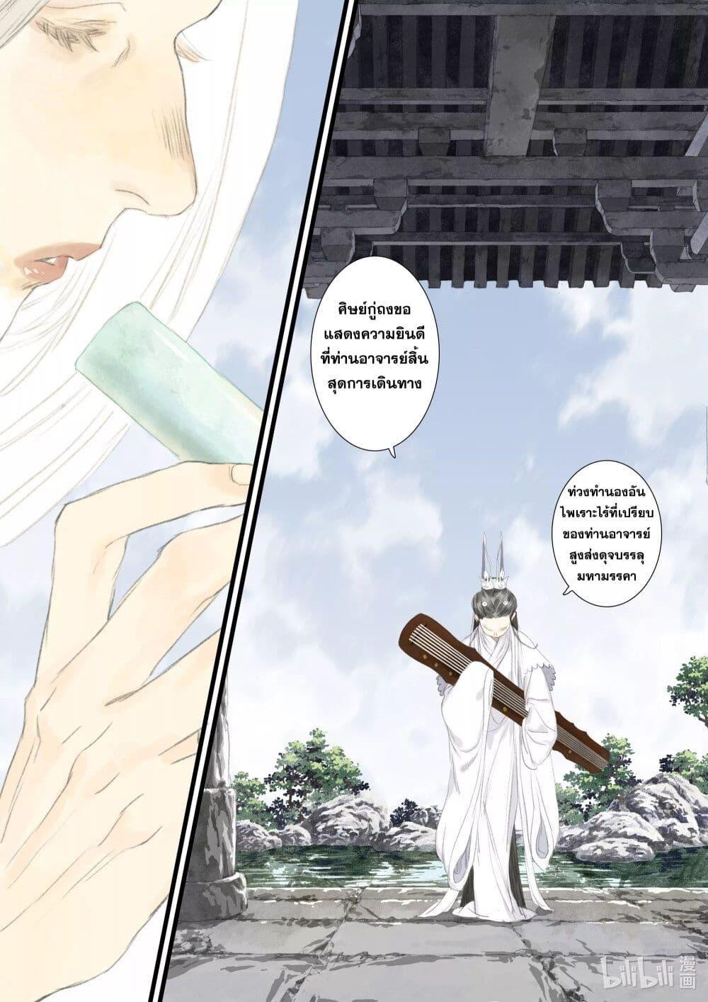 Manga-lc-com อ่านมังงะ อ่านการ์ตูน ออนไลน์ ฟรี Song of the Sky Walkers ลำนำของผู้ล่องนภา ตอนที่ 1 2 3 4 5 6 7 8 9 10 11 12 13 14 ฟรี ไม่มีโฆษณา Manga-lc - อ่าน มังงะ อ่าน การ์ตูน ออนไลน์ อ่านมังงะ ฟรี