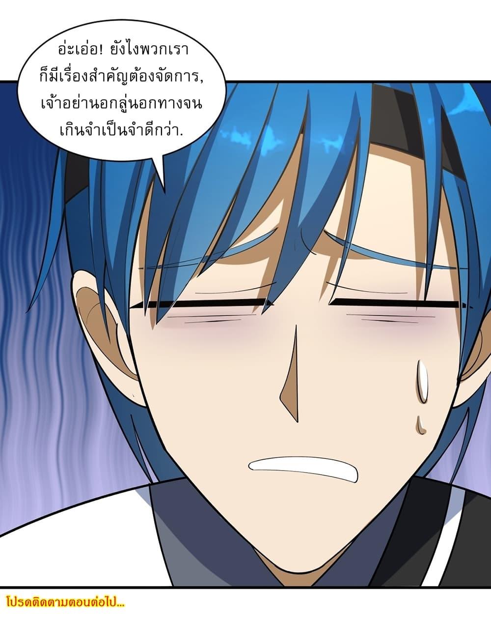 Manga-lc-com อ่านมังงะ อ่านการ์ตูน ออนไลน์ ฟรี Invincible After a Hundred Years of Seclusion ตอนที่ 1 2 3 4 5 6 7 8 9 10 11 12 13 14 ฟรี ไม่มีโฆษณา Manga-lc - อ่าน มังงะ อ่าน การ์ตูน ออนไลน์ อ่านมังงะ ฟรี