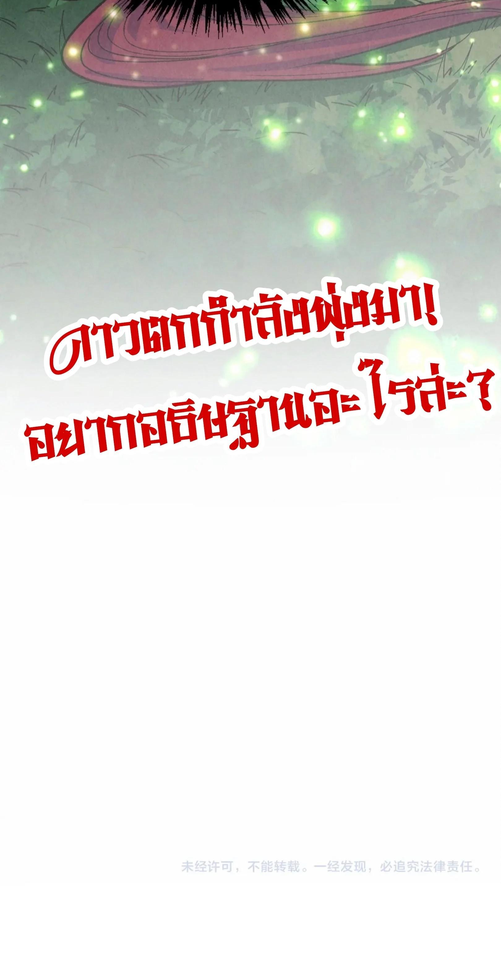 Manga-lc-com อ่านมังงะ อ่านการ์ตูน ออนไลน์ ฟรี The Eternal Supreme ตอนที่ 1 2 3 4 5 6 7 8 9 10 11 12 13 14 ฟรี ไม่มีโฆษณา Manga-lc - อ่าน มังงะ อ่าน การ์ตูน ออนไลน์ อ่านมังงะ ฟรี