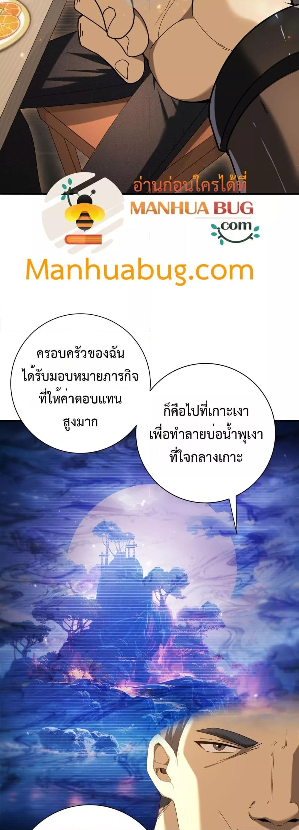 Manga-lc-com อ่านมังงะ อ่านการ์ตูน ออนไลน์ ฟรี IamDrakoMajs ตอนที่ 1 2 3 4 5 6 7 8 9 10 11 12 13 14 ฟรี ไม่มีโฆษณา Manga-lc - อ่าน มังงะ อ่าน การ์ตูน ออนไลน์ อ่านมังงะ ฟรี