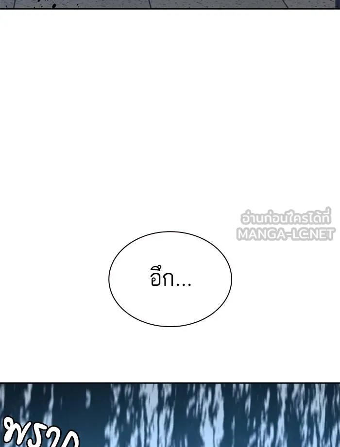 To not die ตอนที่ 50 รูปที่ 18