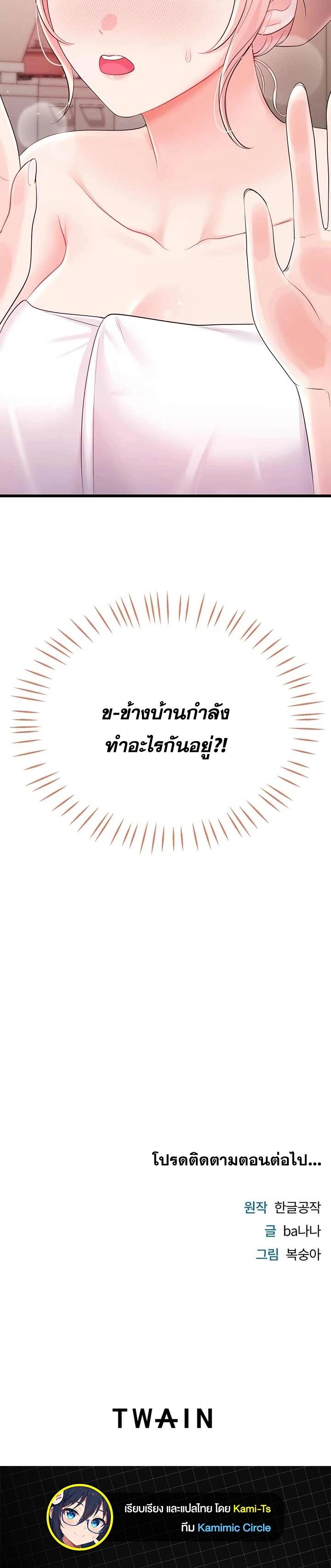 Doujin-Lc- อ่าน โดจิน มังฮวา เกาหลี ญี่ปุ่น จีน แปลไทย Sex Wiki ตอนที่ 1 2 3 4 5 6 7 8 9 10 11 12 13 14 ฟรี ไม่มีโฆษณา อ่าน โดจิน Manhwa เกาหลี ญี่ปุ่น จีน เรามีครบ คัดมาให้เน้นๆ โดจิน 18+ รับประกันความฟินโดย  Doujin Lc