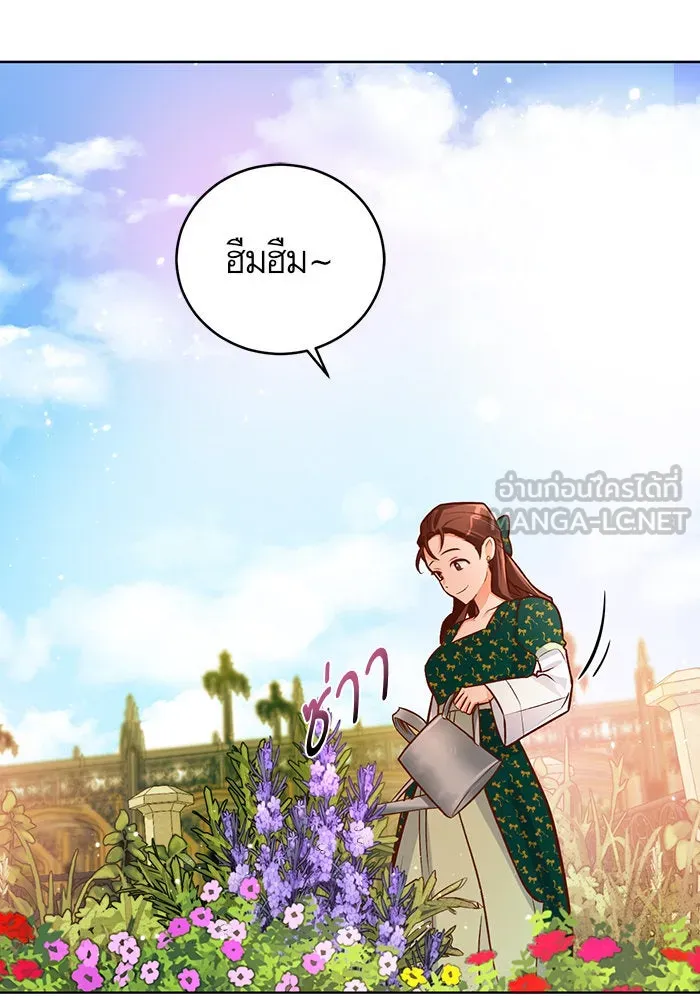 บุตรีดยุกขอไม่แต่งงานbrกับหนุ่มในฝัน ตอนที่ 43 รูปที่ 21