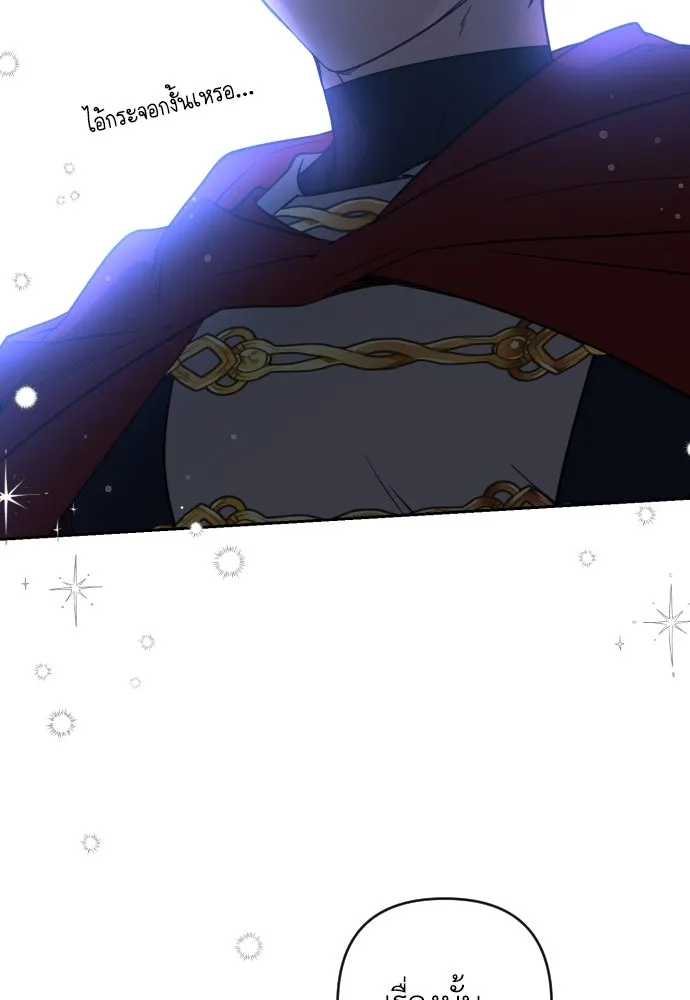 เลดี้มินต์ ตอนที่ 8 รูปที่ 37