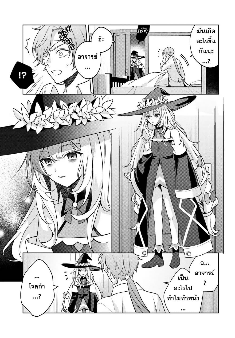 Manga-lc-com อ่านมังงะ อ่านการ์ตูน ออนไลน์ ฟรี Zenmetsu End o Shi ni Monogurui de Kaihi shita. Party ga Yanda. ตอนที่ 1 2 3 4 5 6 7 8 9 10 11 12 13 14 ฟรี ไม่มีโฆษณา Manga-lc - อ่าน มังงะ อ่าน การ์ตูน ออนไลน์ อ่านมังงะ ฟรี