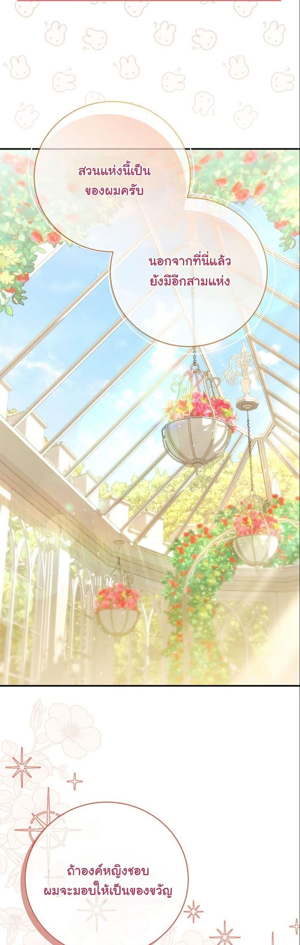 Manga-lc-com อ่านมังงะ อ่านการ์ตูน ออนไลน์ ฟรี How to Survive as a Villainess on the Verge of Death ตอนที่ 1 2 3 4 5 6 7 8 9 10 11 12 13 14 ฟรี ไม่มีโฆษณา Manga-lc - อ่าน มังงะ อ่าน การ์ตูน ออนไลน์ อ่านมังงะ ฟรี