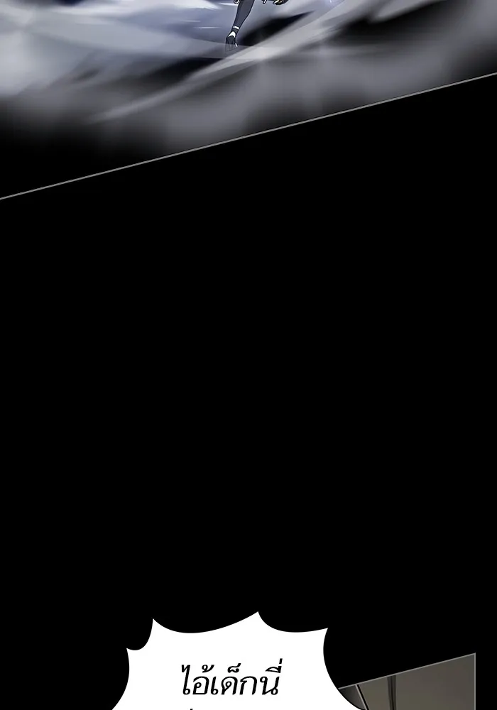 ผู้เล่นขั้นเทพแห่งหอคอยฝึกสอน ตอนที่ 203 รูปที่ 62