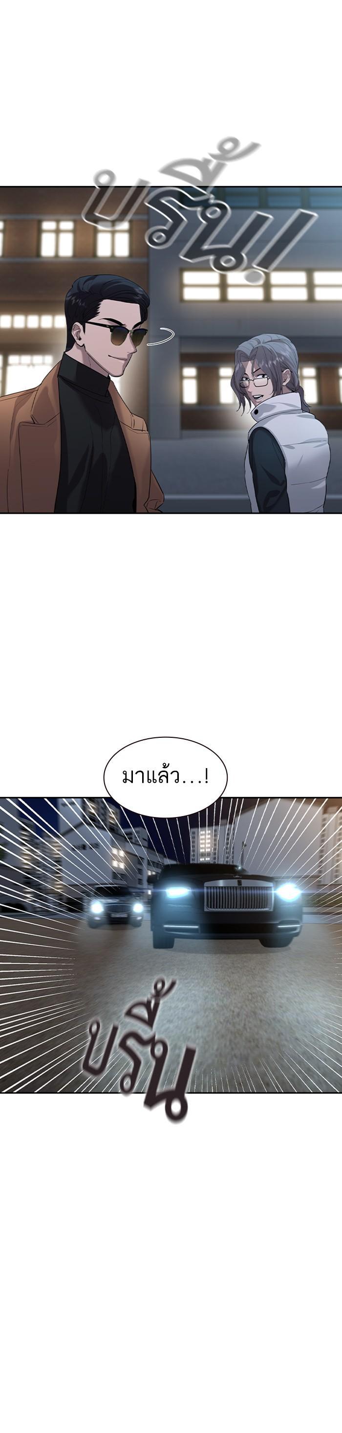 Manga-lc-com อ่านมังงะ อ่านการ์ตูน ออนไลน์ ฟรี The World Is Money and Power กลโกงโลกพนัน ตอนที่ 1 2 3 4 5 6 7 8 9 10 11 12 13 14 ฟรี ไม่มีโฆษณา Manga-lc - อ่าน มังงะ อ่าน การ์ตูน ออนไลน์ อ่านมังงะ ฟรี