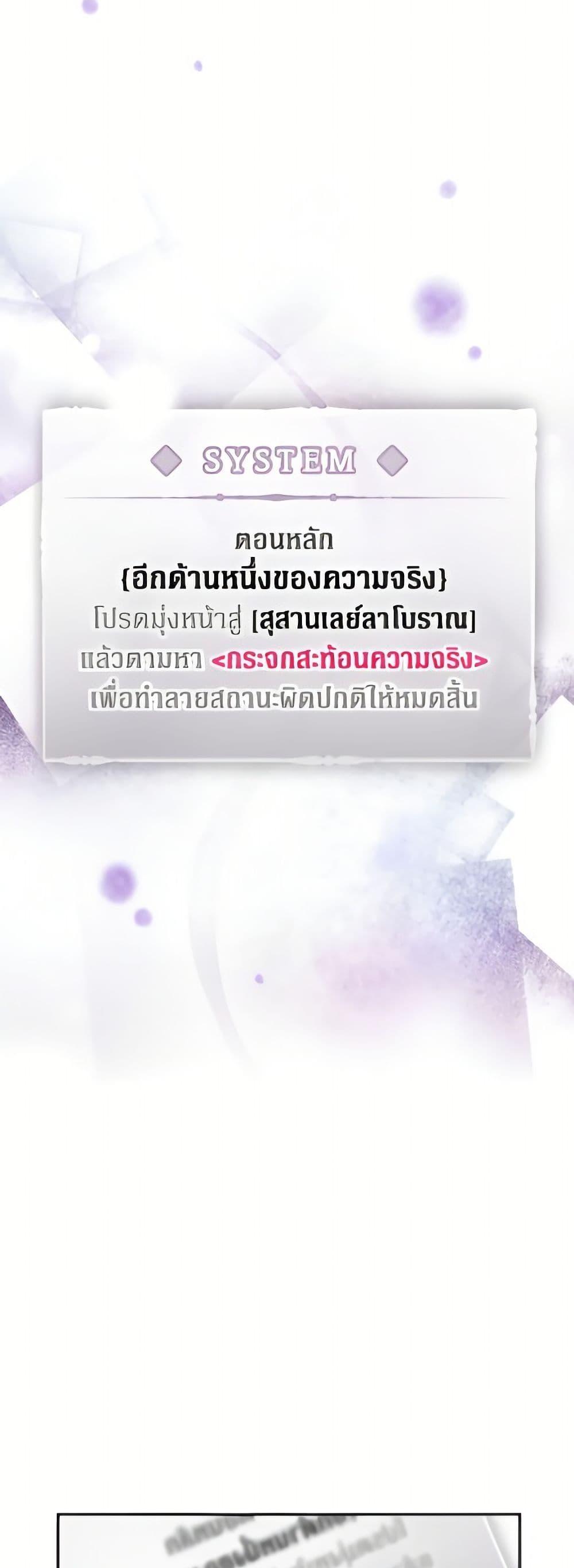 Manga-lc-com อ่านมังงะ อ่านการ์ตูน ออนไลน์ ฟรี Death Is The Only Ending For The Villainess ตอนที่ 1 2 3 4 5 6 7 8 9 10 11 12 13 14 ฟรี ไม่มีโฆษณา Manga-lc - อ่าน มังงะ อ่าน การ์ตูน ออนไลน์ อ่านมังงะ ฟรี