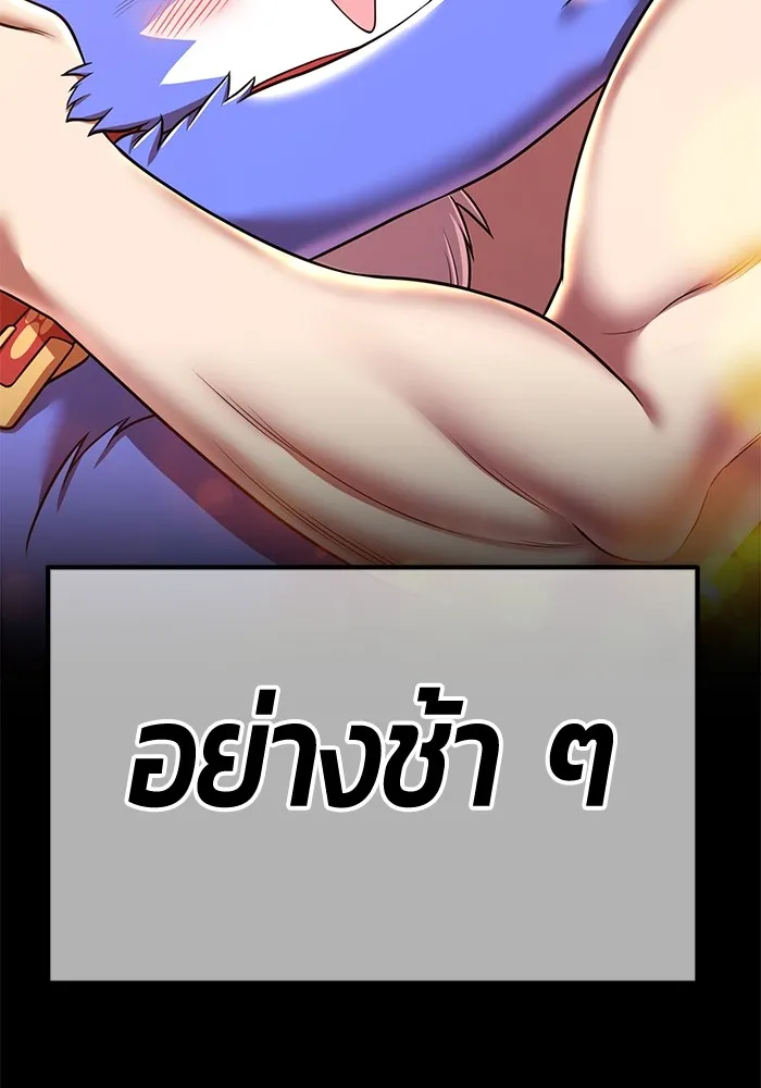 +99 ท่อนไม้พร้อมบวก ตอนที่ 52 งานเลี้ยง รูปที่ 403