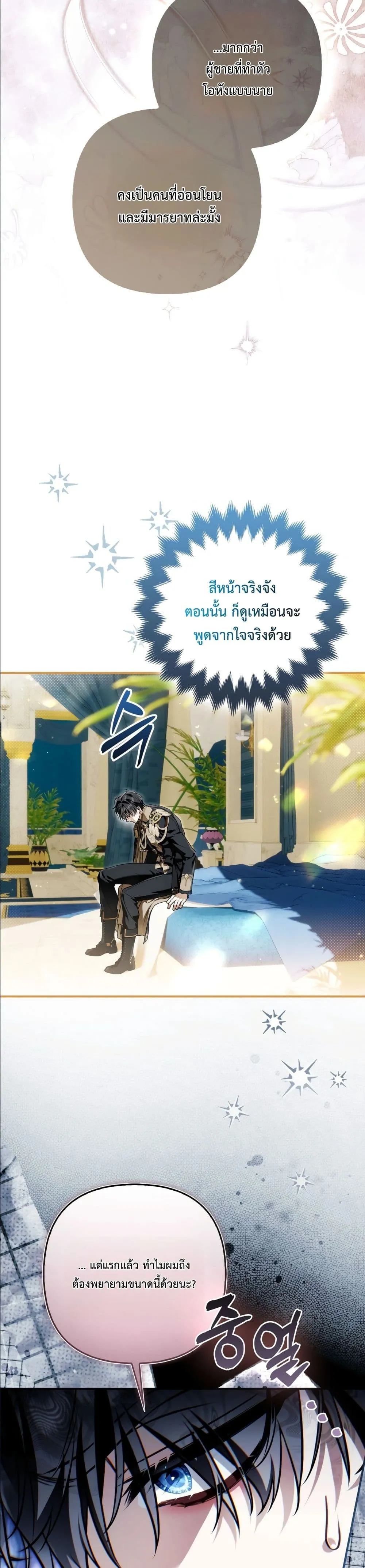 Manga-lc-com อ่านมังงะ อ่านการ์ตูน ออนไลน์ ฟรี The Baddest Villainess Is Back ตอนที่ 1 2 3 4 5 6 7 8 9 10 11 12 13 14 ฟรี ไม่มีโฆษณา Manga-lc - อ่าน มังงะ อ่าน การ์ตูน ออนไลน์ อ่านมังงะ ฟรี