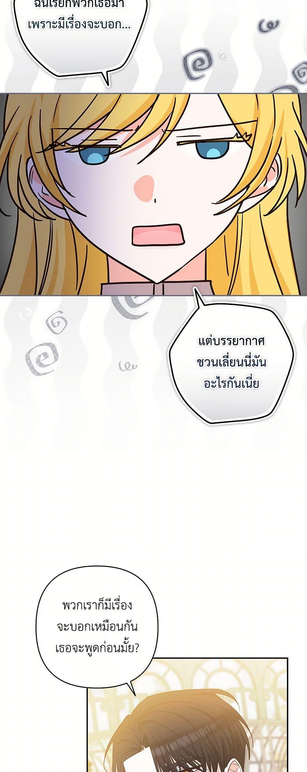Manga-lc-com อ่านมังงะ อ่านการ์ตูน ออนไลน์ ฟรี Two Names of Night ตอนที่ 1 2 3 4 5 6 7 8 9 10 11 12 13 14 ฟรี ไม่มีโฆษณา Manga-lc - อ่าน มังงะ อ่าน การ์ตูน ออนไลน์ อ่านมังงะ ฟรี