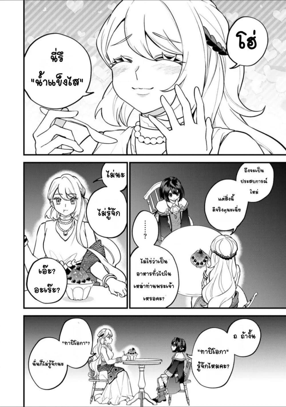 Doujin-Lc- อ่าน โดจิน มังฮวา เกาหลี ญี่ปุ่น จีน แปลไทย Sekai Saikyou no Majo, Hajimemashita – Watashidake “Kouryaku Saito” wo Mireru Sekai de Jiyuu ni Ikimasu ตอนที่ 1 2 3 4 5 6 7 8 9 10 11 12 13 14 ฟรี ไม่มีโฆษณา อ่าน โดจิน Manhwa เกาหลี ญี่ปุ่น จีน เรามีครบ คัดมาให้เน้นๆ โดจิน 18+ รับประกันความฟินโดย  Doujin Lc