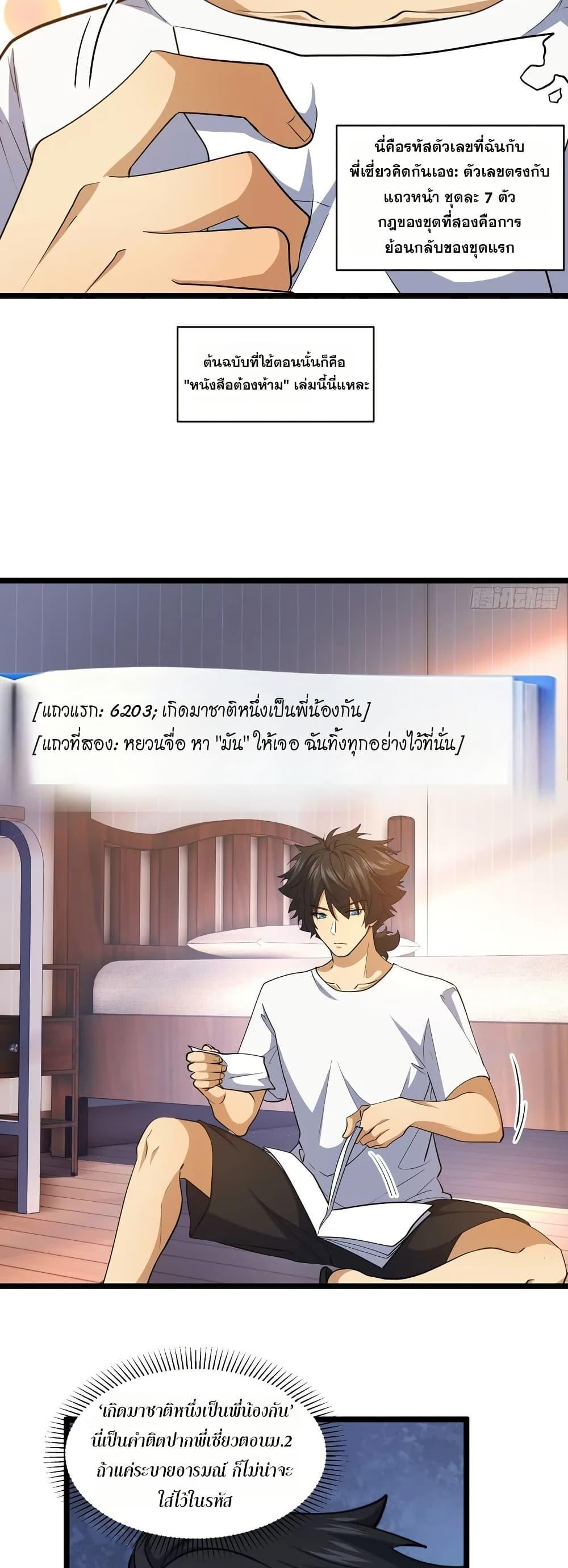 Manga-lc-com อ่านมังงะ อ่านการ์ตูน ออนไลน์ ฟรี Spirit Realm Walker ตอนที่ 1 2 3 4 5 6 7 8 9 10 11 12 13 14 ฟรี ไม่มีโฆษณา Manga-lc - อ่าน มังงะ อ่าน การ์ตูน ออนไลน์ อ่านมังงะ ฟรี