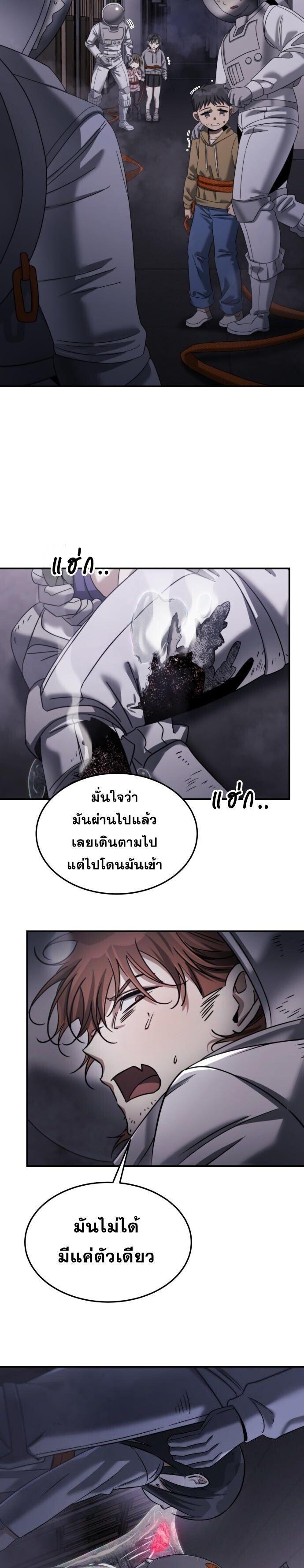 Manga-lc-com อ่านมังงะ อ่านการ์ตูน ออนไลน์ ฟรี The Hunter Lives in a Rented Apartment ตอนที่ 1 2 3 4 5 6 7 8 9 10 11 12 13 14 ฟรี ไม่มีโฆษณา Manga-lc - อ่าน มังงะ อ่าน การ์ตูน ออนไลน์ อ่านมังงะ ฟรี