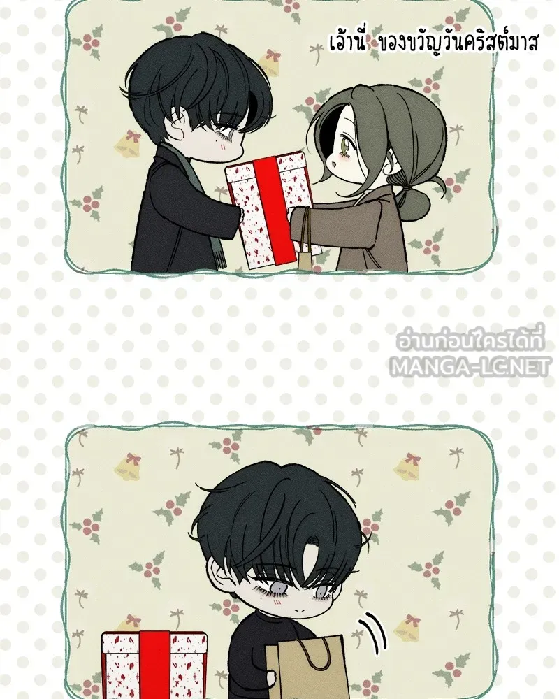 บุปผารุ่มราคะ ตอนที่ 34 รูปที่ 3