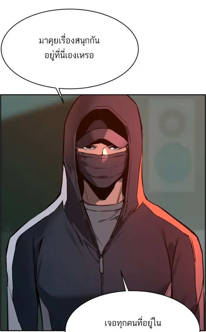 พี่ชายสายบอดี้การ์ด ตอนที่ 10 รูปที่ 47