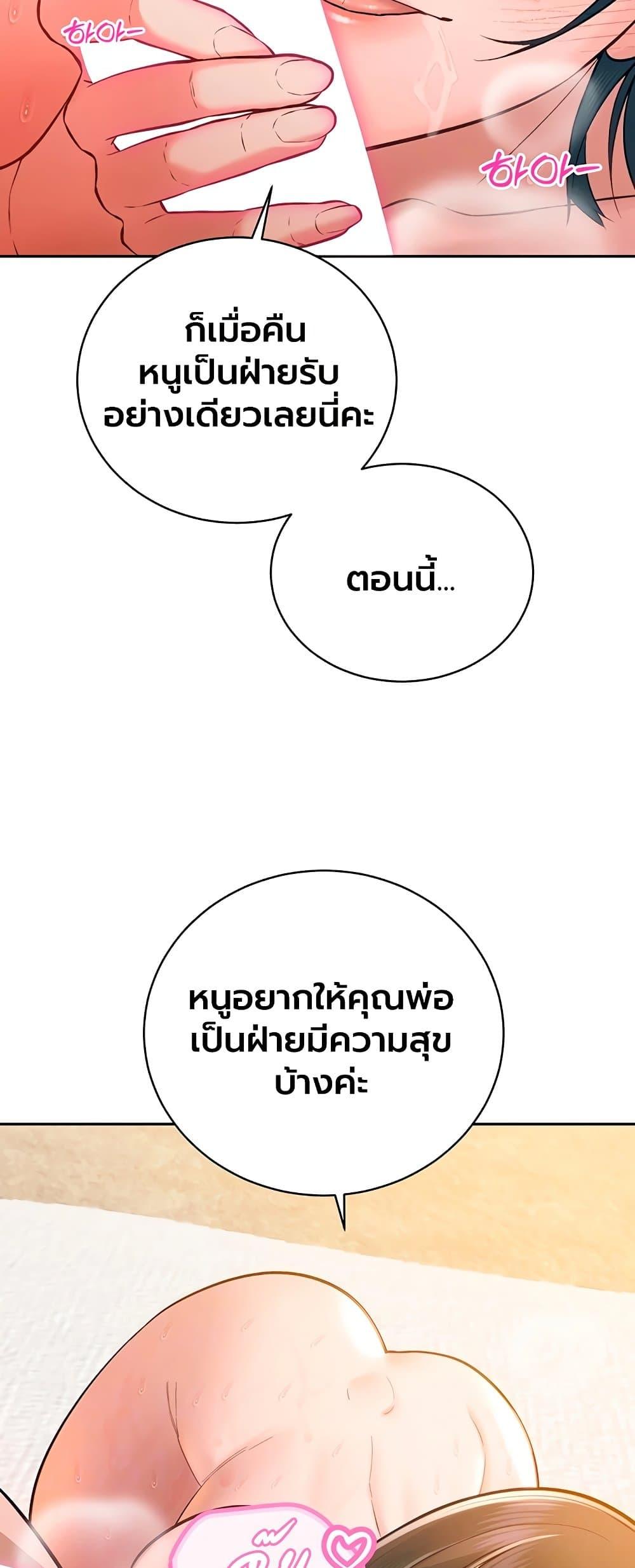 Doujin-Lc- อ่าน โดจิน มังฮวา เกาหลี ญี่ปุ่น จีน แปลไทย Father Is Eating ตอนที่ 1 2 3 4 5 6 7 8 9 10 11 12 13 14 ฟรี ไม่มีโฆษณา อ่าน โดจิน Manhwa เกาหลี ญี่ปุ่น จีน เรามีครบ คัดมาให้เน้นๆ โดจิน 18+ รับประกันความฟินโดย  Doujin Lc