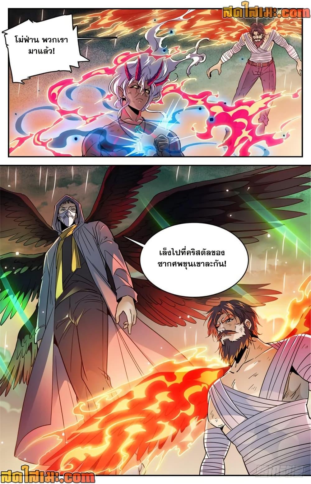 Manga-lc-com อ่านมังงะ อ่านการ์ตูน ออนไลน์ ฟรี Versatile Mage จอมเวทย์เต็มพิกัด ตอนที่ 1 2 3 4 5 6 7 8 9 10 11 12 13 14 ฟรี ไม่มีโฆษณา Manga-lc - อ่าน มังงะ อ่าน การ์ตูน ออนไลน์ อ่านมังงะ ฟรี