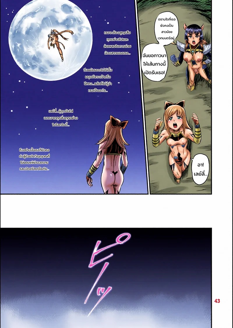 Doujin-Lc- อ่าน โดจิน มังฮวา เกาหลี ญี่ปุ่น จีน แปลไทย ระบบฝึกฝนน้ำอสุจิของสาวน้อยเวทมนตร์ 8 จบ  [PX-Real (Kanno Takashi)] Mahoushoujyo Rensei System  Magical Girl Semen Training System 8 ตอนที่ 1 ฟรี ไม่มีโฆษณา อ่าน โดจิน Manhwa เกาหลี ญี่ปุ่น จีน เรามีครบ คัดมาให้เน้นๆ โดจิน 18+ รับประกันความฟินโดย Doujin Lc