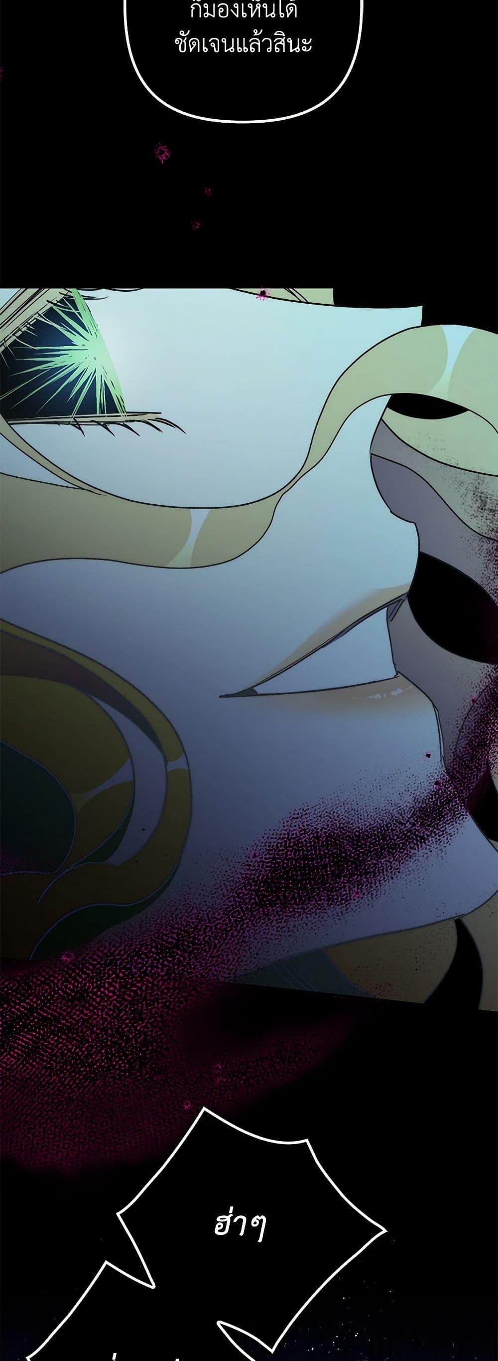 Manga-lc-com อ่านมังงะ อ่านการ์ตูน ออนไลน์ ฟรี I’m Dead, But the Hero Went Crazy ตอนที่ 1 2 3 4 5 6 7 8 9 10 11 12 13 14 ฟรี ไม่มีโฆษณา Manga-lc - อ่าน มังงะ อ่าน การ์ตูน ออนไลน์ อ่านมังงะ ฟรี