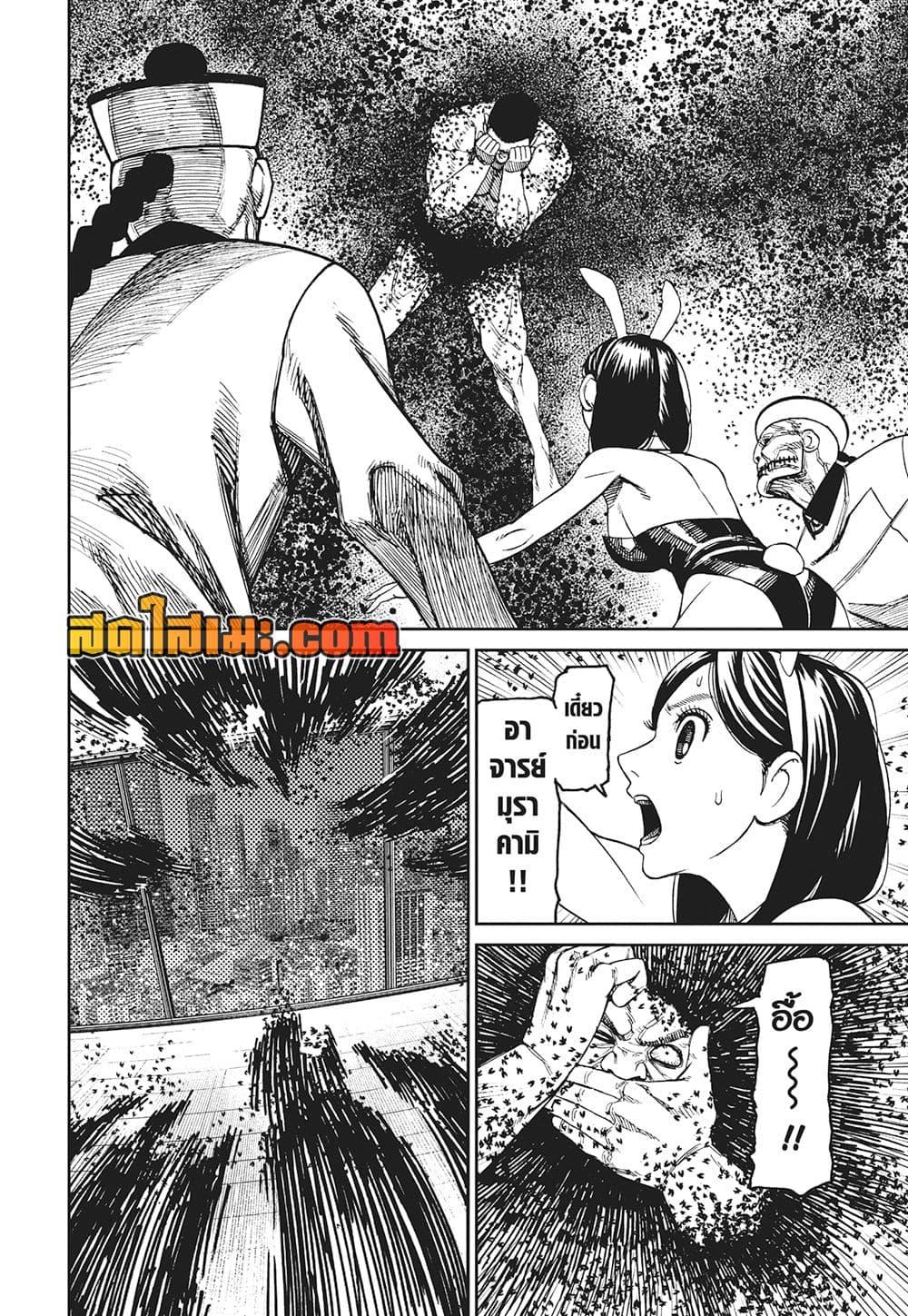 Manga-lc-com อ่านมังงะ อ่านการ์ตูน ออนไลน์ ฟรี Dandadan ตอนที่ 1 2 3 4 5 6 7 8 9 10 11 12 13 14 ฟรี ไม่มีโฆษณา Manga-lc - อ่าน มังงะ อ่าน การ์ตูน ออนไลน์ อ่านมังงะ ฟรี