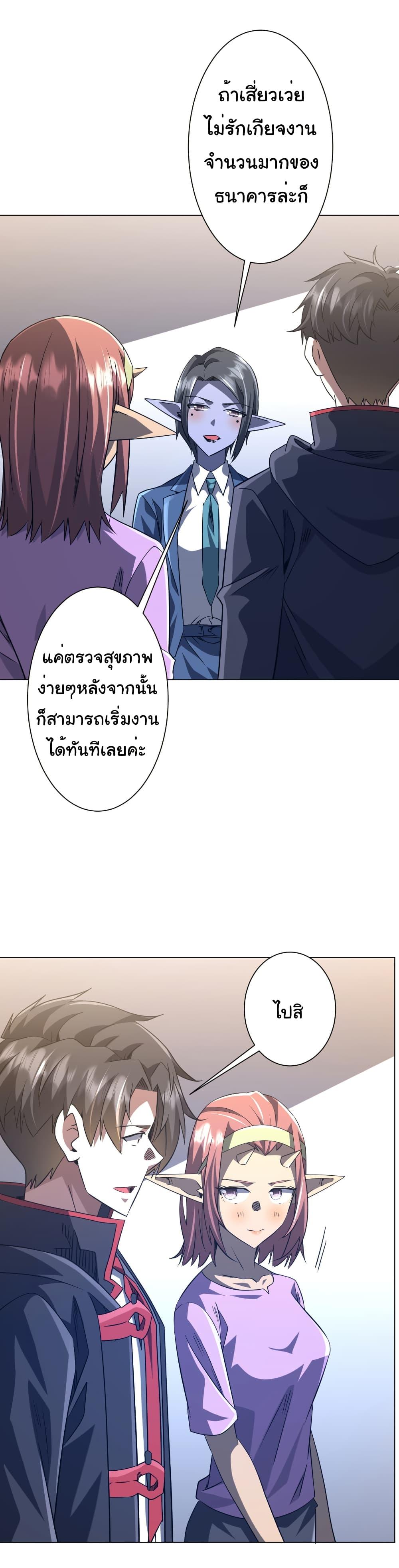 Manga-lc-com อ่านมังงะ อ่านการ์ตูน ออนไลน์ ฟรี Start with Trillions of Coins ตอนที่ 1 2 3 4 5 6 7 8 9 10 11 12 13 14 ฟรี ไม่มีโฆษณา Manga-lc - อ่าน มังงะ อ่าน การ์ตูน ออนไลน์ อ่านมังงะ ฟรี
