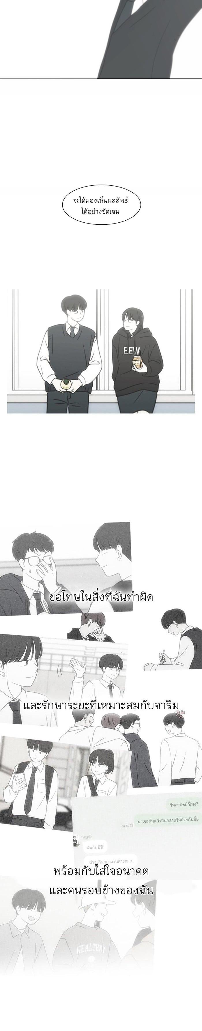 Manga-lc-com อ่านมังงะ อ่านการ์ตูน ออนไลน์ ฟรี Love Revolution รักนี้ต้องปฏิวัติ ตอนที่ 1 2 3 4 5 6 7 8 9 10 11 12 13 14 ฟรี ไม่มีโฆษณา Manga-lc - อ่าน มังงะ อ่าน การ์ตูน ออนไลน์ อ่านมังงะ ฟรี