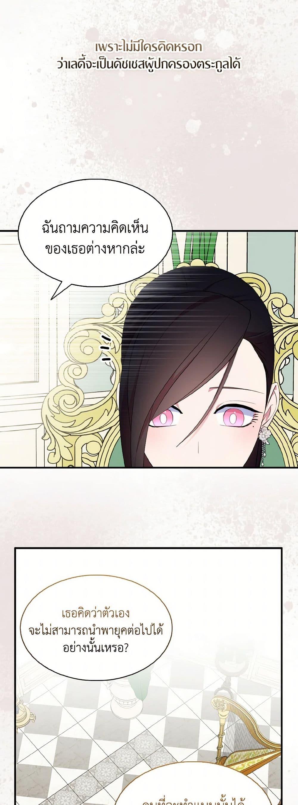 Manga-lc-com อ่านมังงะ อ่านการ์ตูน ออนไลน์ ฟรี I Tried To Be Her Loyal Sword ตอนที่ 1 2 3 4 5 6 7 8 9 10 11 12 13 14 ฟรี ไม่มีโฆษณา Manga-lc - อ่าน มังงะ อ่าน การ์ตูน ออนไลน์ อ่านมังงะ ฟรี