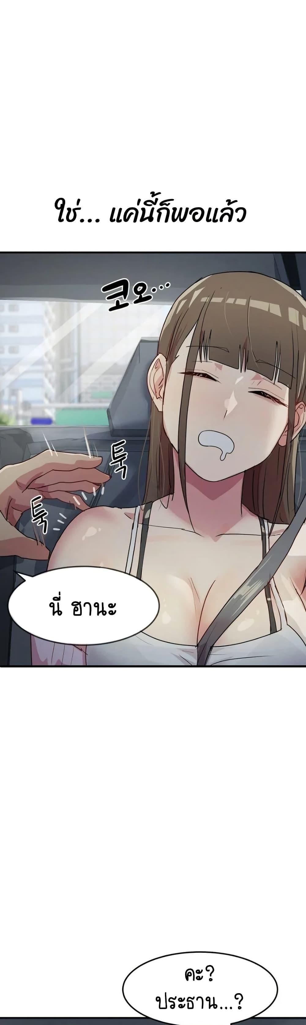 Doujin-Lc- อ่าน โดจิน มังฮวา เกาหลี ญี่ปุ่น จีน แปลไทย I Ended Up ตอนที่ 1 2 3 4 5 6 7 8 9 10 11 12 13 14 ฟรี ไม่มีโฆษณา อ่าน โดจิน Manhwa เกาหลี ญี่ปุ่น จีน เรามีครบ คัดมาให้เน้นๆ โดจิน 18+ รับประกันความฟินโดย  Doujin Lc