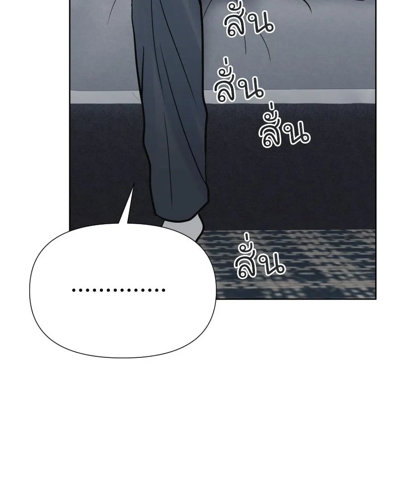 รักนี้ไม่ต้องมีเซนส์ ตอนที่ 63 รูปที่ 113