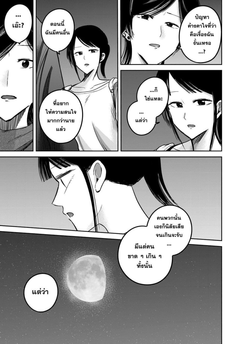 Manga-lc-com อ่านมังงะ อ่านการ์ตูน ออนไลน์ ฟรี Ueno-kun wa kaihatsu-zumi ตอนที่ 1 2 3 4 5 6 7 8 9 10 11 12 13 14 ฟรี ไม่มีโฆษณา Manga-lc - อ่าน มังงะ อ่าน การ์ตูน ออนไลน์ อ่านมังงะ ฟรี