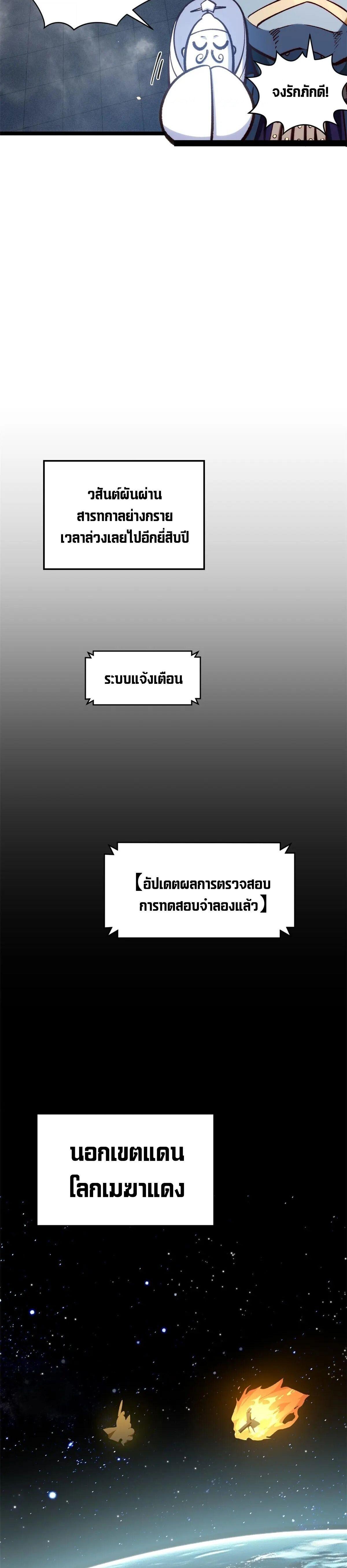 Manga-lc-com อ่านมังงะ อ่านการ์ตูน ออนไลน์ ฟรี Top Tier Providence ตอนที่ 1 2 3 4 5 6 7 8 9 10 11 12 13 14 ฟรี ไม่มีโฆษณา Manga-lc - อ่าน มังงะ อ่าน การ์ตูน ออนไลน์ อ่านมังงะ ฟรี