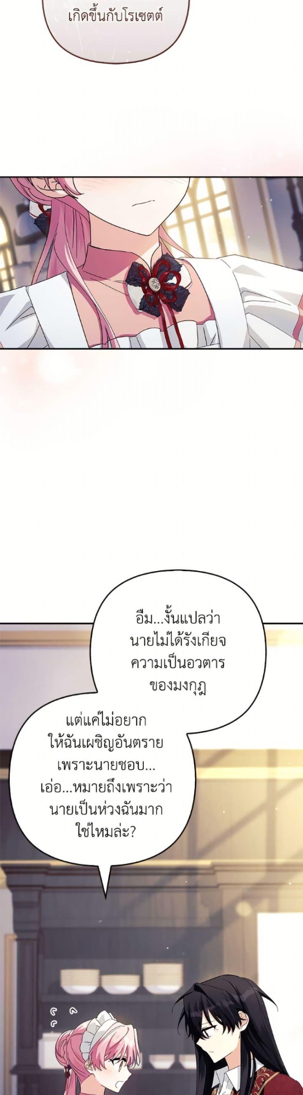 Manga-lc-com อ่านมังงะ อ่านการ์ตูน ออนไลน์ ฟรี The Youngest Daughter of the Villainous Duke ตอนที่ 1 2 3 4 5 6 7 8 9 10 11 12 13 14 ฟรี ไม่มีโฆษณา Manga-lc - อ่าน มังงะ อ่าน การ์ตูน ออนไลน์ อ่านมังงะ ฟรี