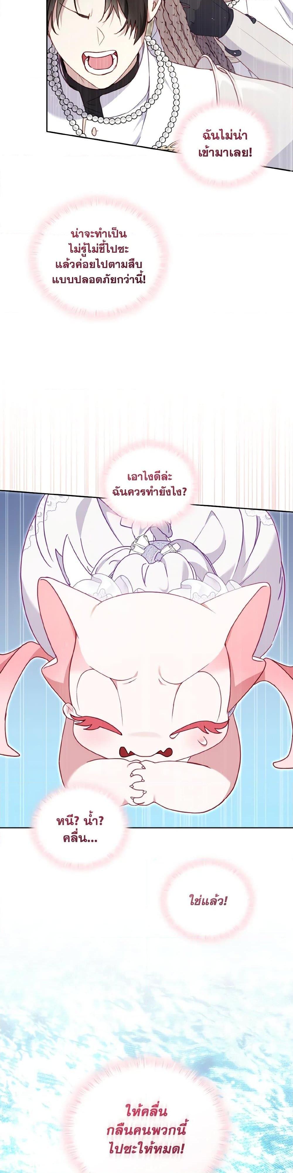 Manga-lc-com อ่านมังงะ อ่านการ์ตูน ออนไลน์ ฟรี I’m Being Raised by Villains ตอนที่ 1 2 3 4 5 6 7 8 9 10 11 12 13 14 ฟรี ไม่มีโฆษณา Manga-lc - อ่าน มังงะ อ่าน การ์ตูน ออนไลน์ อ่านมังงะ ฟรี