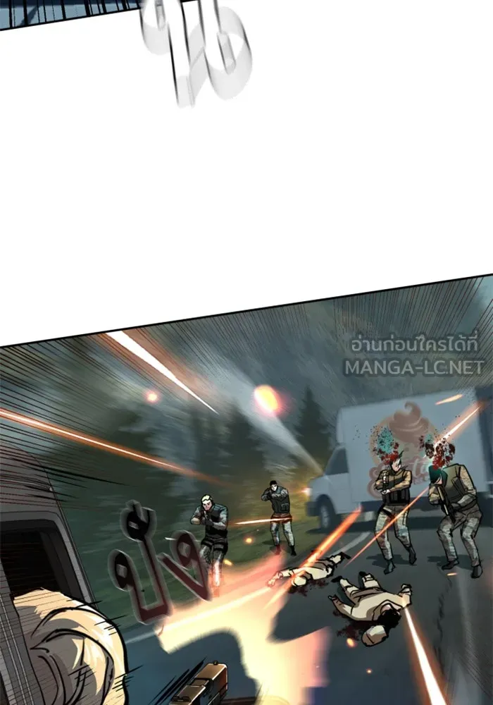 พี่ชายสายบอดี้การ์ด ตอนที่ 246 รูปที่ 99