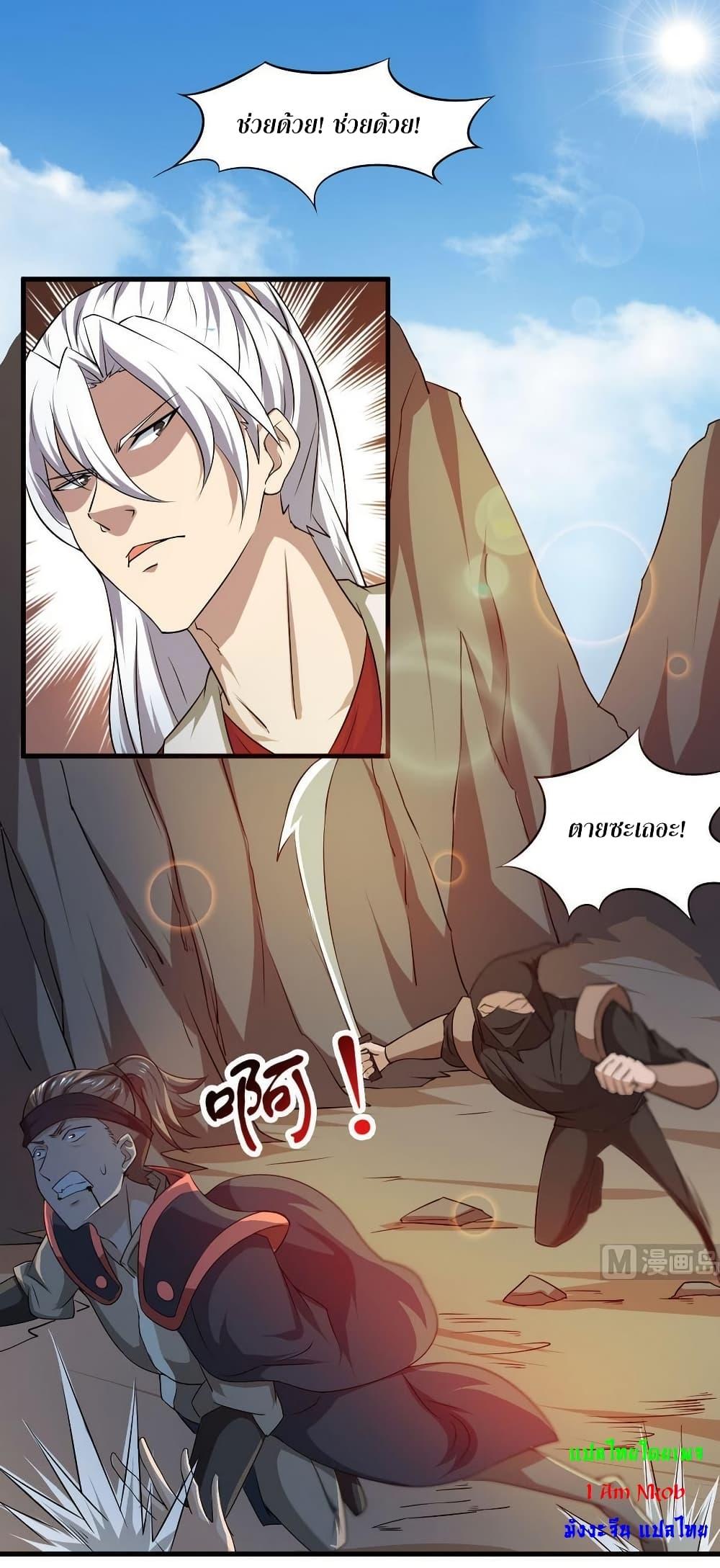 Manga-lc-com อ่านมังงะ อ่านการ์ตูน ออนไลน์ ฟรี Magic Fairy ปรัมปราแห่งเวทมนตร์ ตอนที่ 1 2 3 4 5 6 7 8 9 10 11 12 13 14 ฟรี ไม่มีโฆษณา Manga-lc - อ่าน มังงะ อ่าน การ์ตูน ออนไลน์ อ่านมังงะ ฟรี