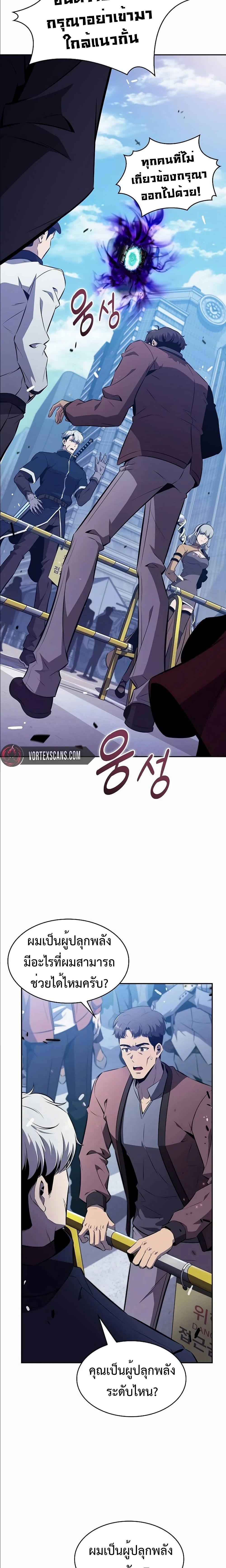 Manga-lc-com อ่านมังงะ อ่านการ์ตูน ออนไลน์ ฟรี Eat and Go ตอนที่ 1 2 3 4 5 6 7 8 9 10 11 12 13 14 ฟรี ไม่มีโฆษณา Manga-lc - อ่าน มังงะ อ่าน การ์ตูน ออนไลน์ อ่านมังงะ ฟรี