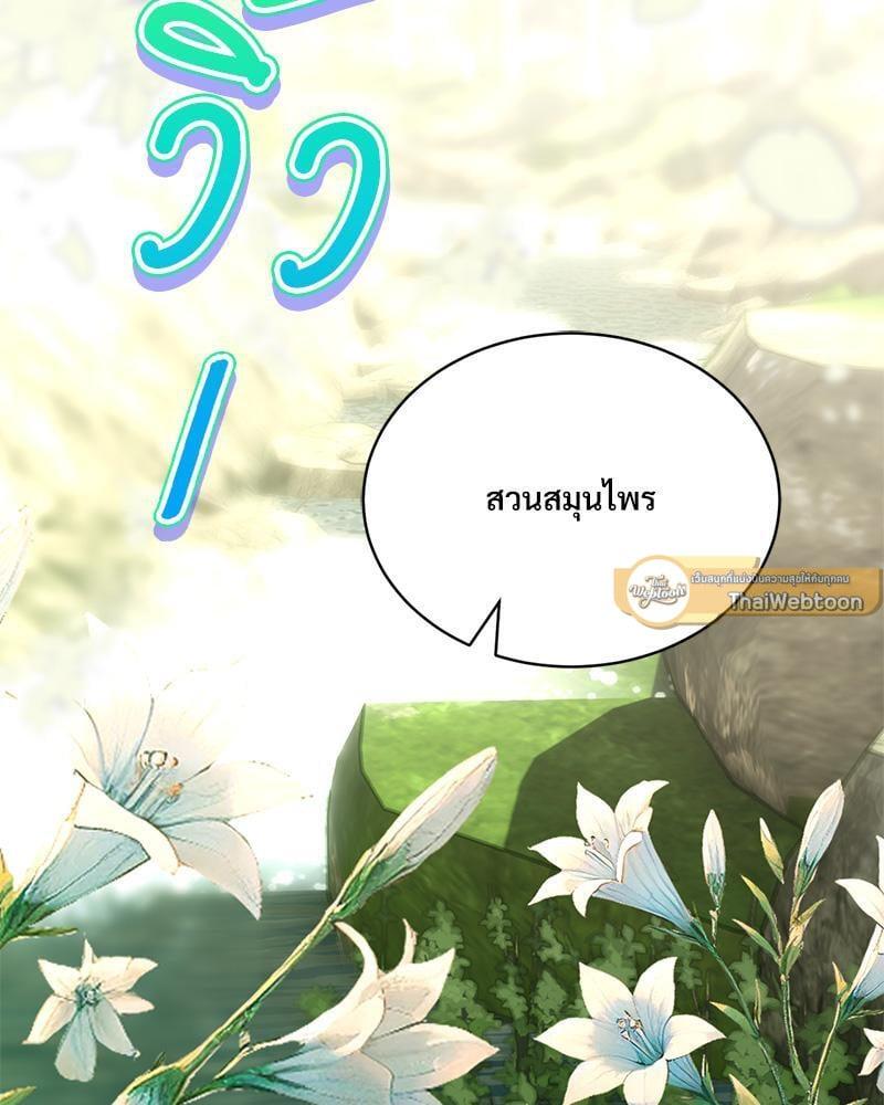 Doujin-Lc- อ่าน โดจิน มังฮวา เกาหลี ญี่ปุ่น จีน แปลไทย Herbal Love Story ตอนที่ 1 2 3 4 5 6 7 8 9 10 11 12 13 14 ฟรี ไม่มีโฆษณา อ่าน โดจิน Manhwa เกาหลี ญี่ปุ่น จีน เรามีครบ คัดมาให้เน้นๆ โดจิน 18+ รับประกันความฟินโดย  Doujin Lc