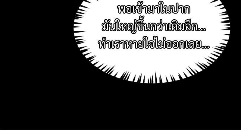 Doujin-Lc- อ่าน โดจิน มังฮวา เกาหลี ญี่ปุ่น จีน แปลไทย sweet home ตอนที่ 1 2 3 4 5 6 7 8 9 10 11 12 13 14 ฟรี ไม่มีโฆษณา อ่าน โดจิน Manhwa เกาหลี ญี่ปุ่น จีน เรามีครบ คัดมาให้เน้นๆ โดจิน 18+ รับประกันความฟินโดย  Doujin Lc