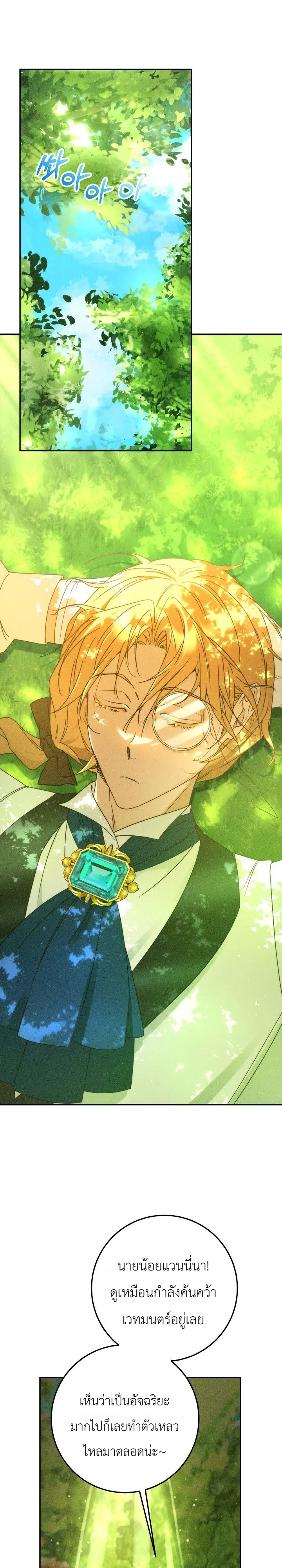Manga-lc-com อ่านมังงะ อ่านการ์ตูน ออนไลน์ ฟรี The Genius Professor Wants An Easy Life ศาสตราจารย์อัจฉริยะผ ตอนที่ 1 2 3 4 5 6 7 8 9 10 11 12 13 14 ฟรี ไม่มีโฆษณา Manga-lc - อ่าน มังงะ อ่าน การ์ตูน ออนไลน์ อ่านมังงะ ฟรี