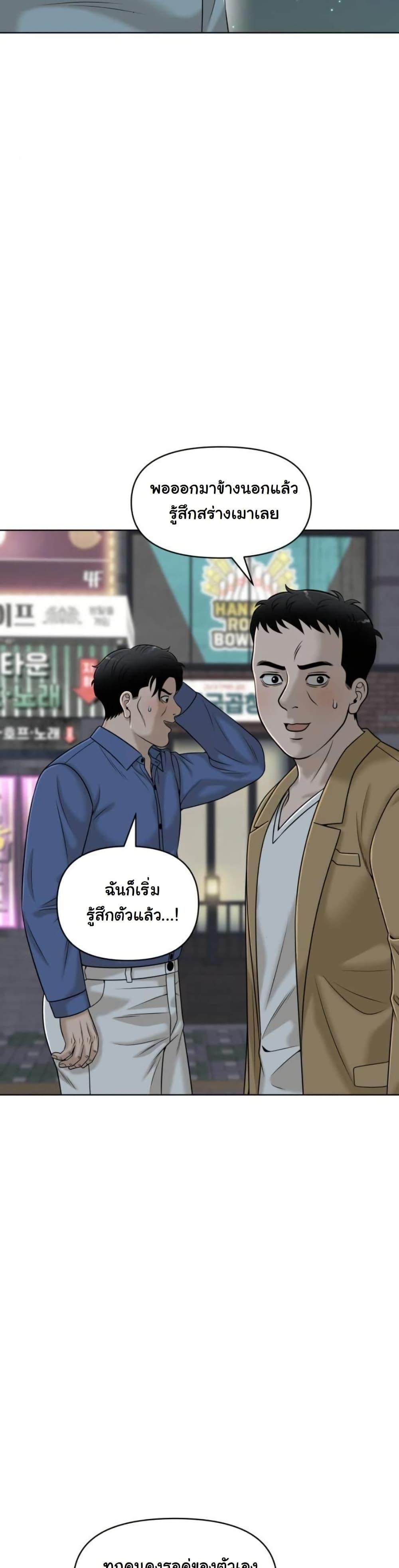 Manga-lc-com อ่านมังงะ อ่านการ์ตูน ออนไลน์ ฟรี Around Forty ตอนที่ 1 2 3 4 5 6 7 8 9 10 11 12 13 14 ฟรี ไม่มีโฆษณา Manga-lc - อ่าน มังงะ อ่าน การ์ตูน ออนไลน์ อ่านมังงะ ฟรี