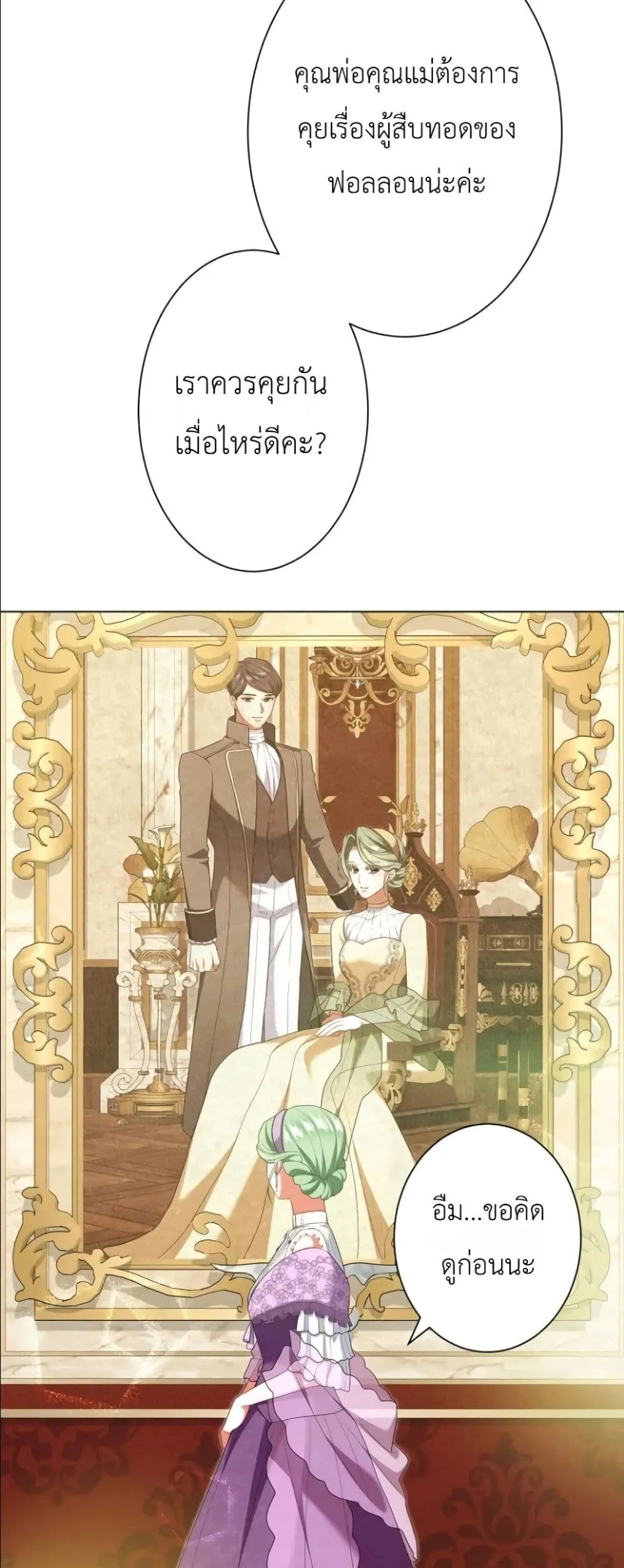 Manga-lc-com อ่านมังงะ อ่านการ์ตูน ออนไลน์ ฟรี Behold The Perfect Villainess ตอนที่ 1 2 3 4 5 6 7 8 9 10 11 12 13 14 ฟรี ไม่มีโฆษณา Manga-lc - อ่าน มังงะ อ่าน การ์ตูน ออนไลน์ อ่านมังงะ ฟรี