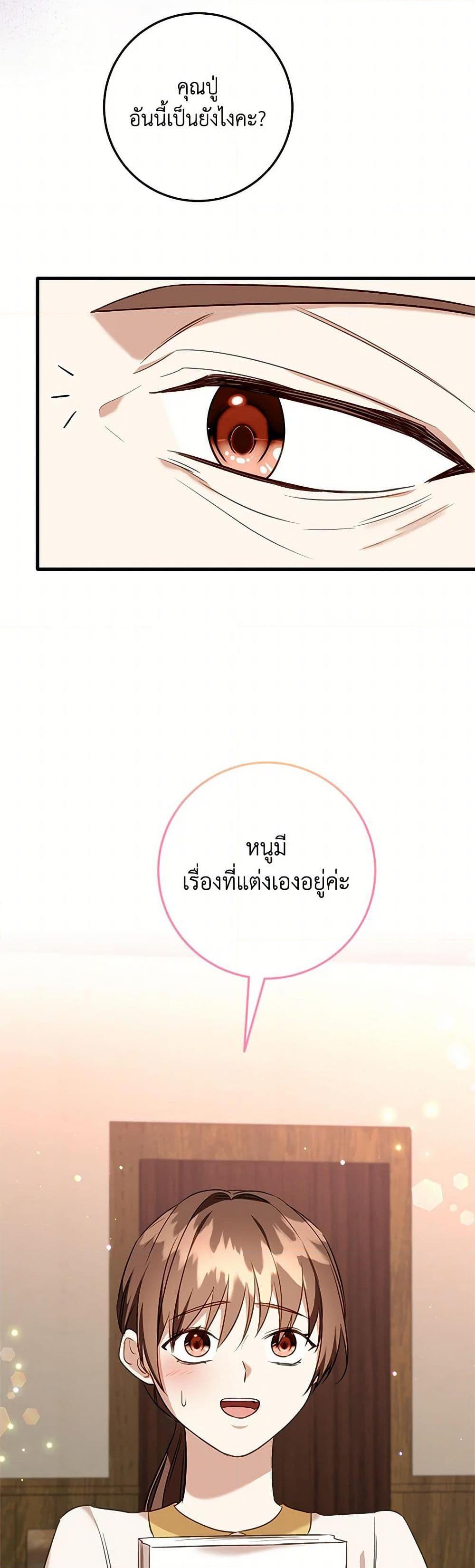 Manga-lc-com อ่านมังงะ อ่านการ์ตูน ออนไลน์ ฟรี Can’t Go Too Far With the Unrelenting Duke ตอนที่ 1 2 3 4 5 6 7 8 9 10 11 12 13 14 ฟรี ไม่มีโฆษณา Manga-lc - อ่าน มังงะ อ่าน การ์ตูน ออนไลน์ อ่านมังงะ ฟรี